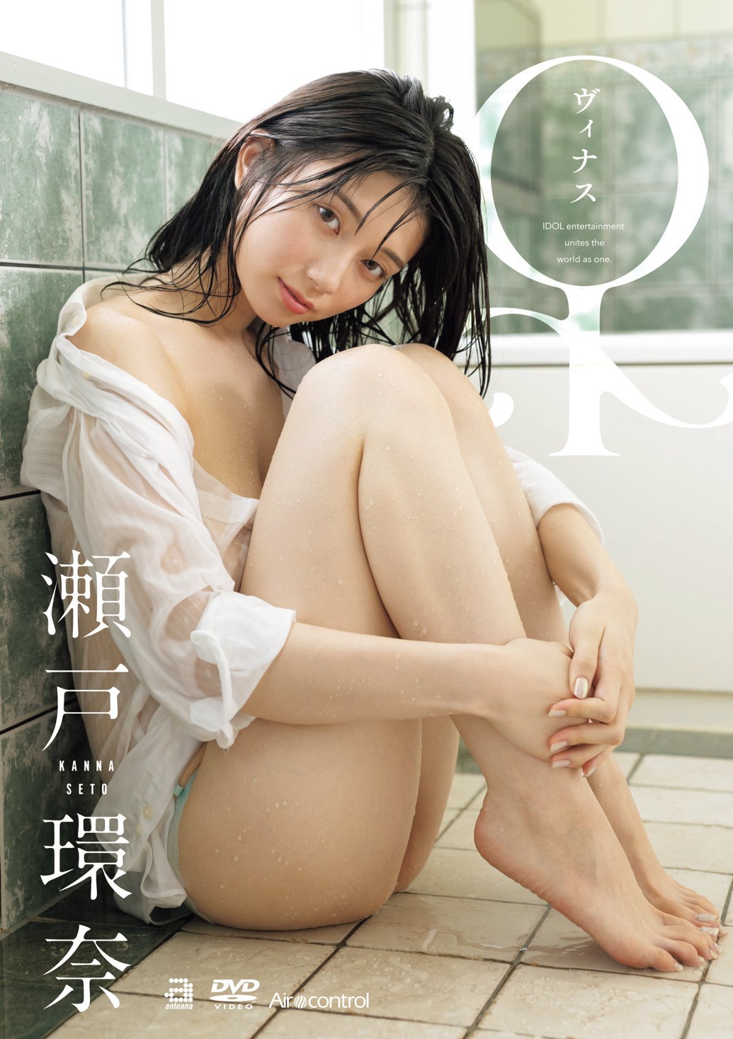 ♀瀬戸環奈